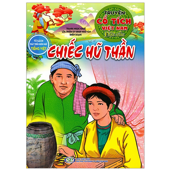 Truyện Cổ Tích Việt Nam Đặc Sắc - Sự Tích Trầu Cau (Tái Bản 2026) - Ảnh 6