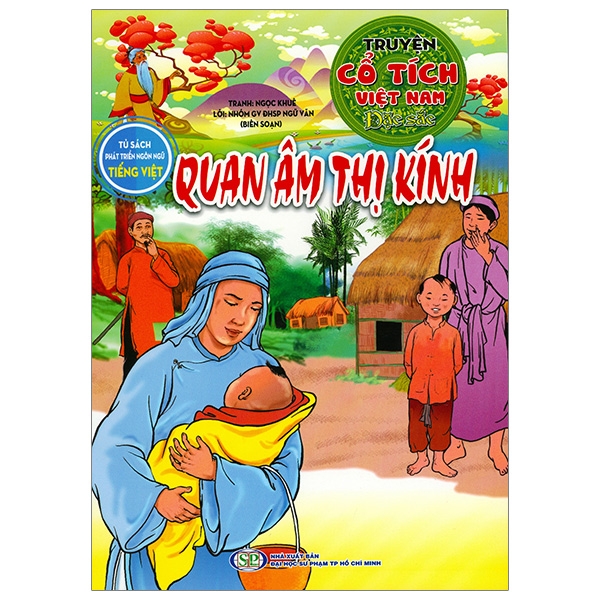 Truyện Cổ Tích Việt Nam Đặc Sắc - Thạch Sanh (Tái Bản 2026) - Ảnh 16