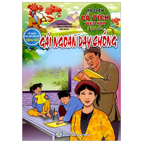 Truyện Cổ Tích Việt Nam Đặc Sắc - Thạch Sanh (Tái Bản 2026) - Ảnh 20