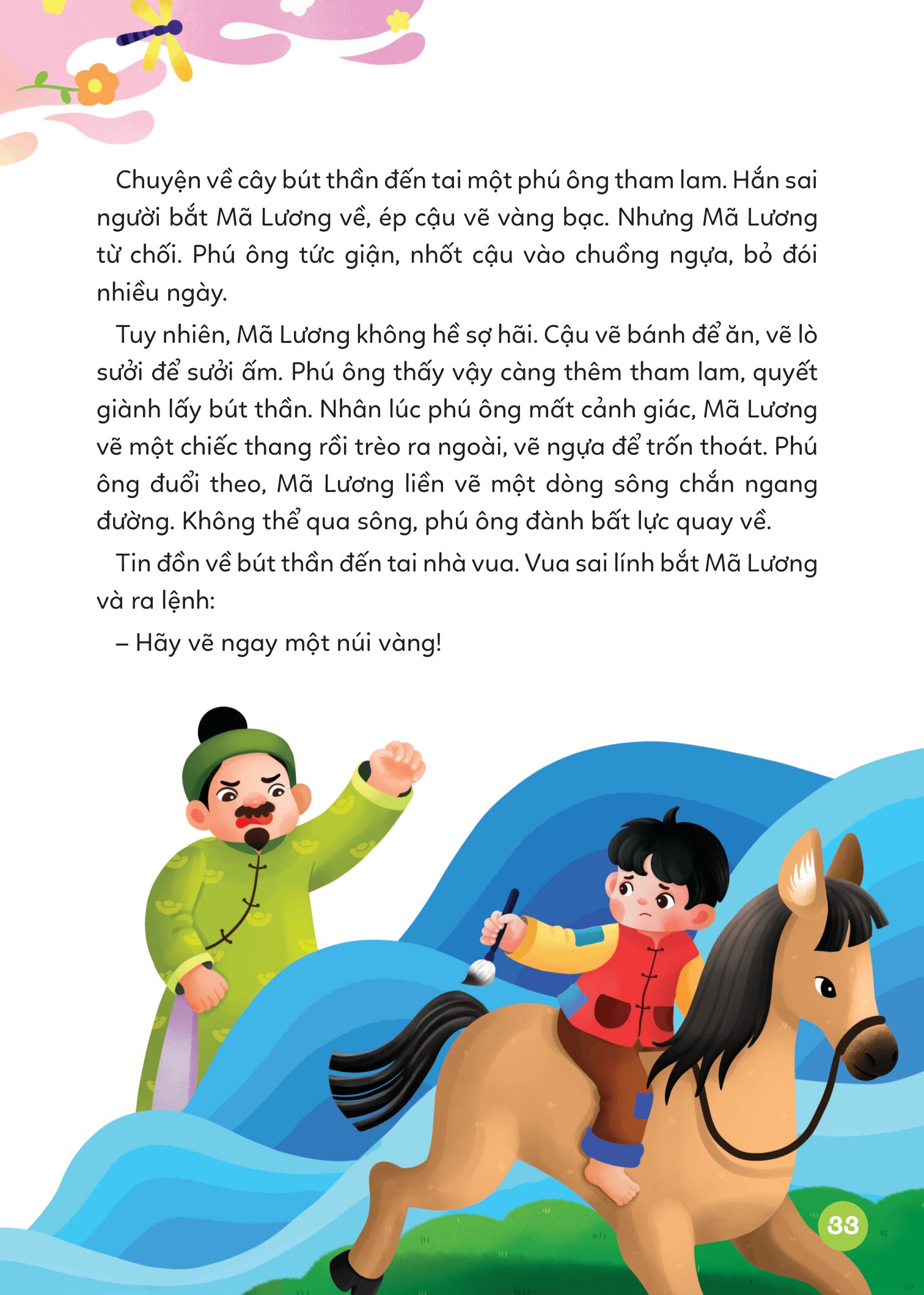 Truyện Kể Diệu Kì Trước Giờ Đi Ngủ - Chạm Đến Yêu Thương - Ảnh 6