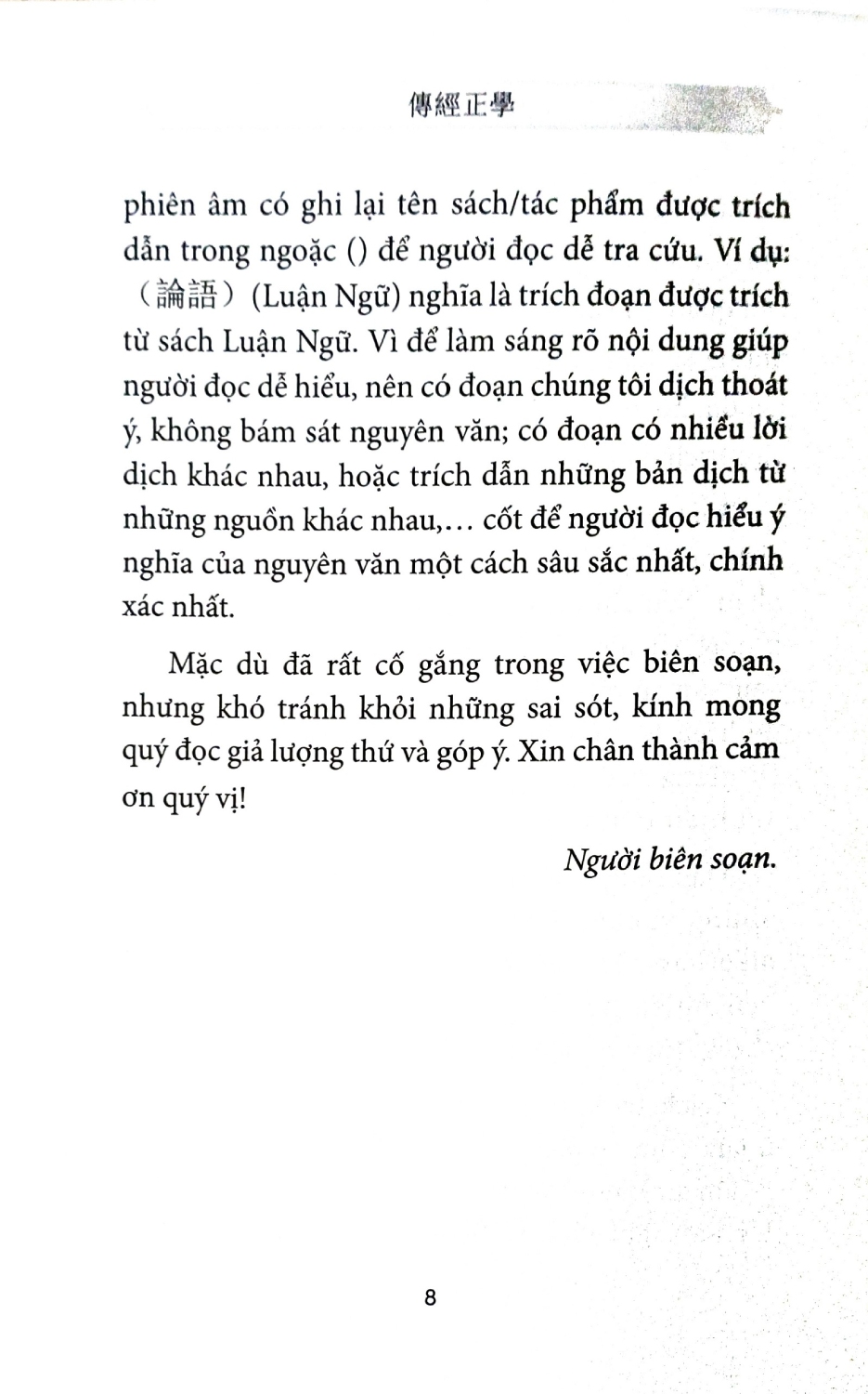 truyền kinh chính học - Ảnh 4