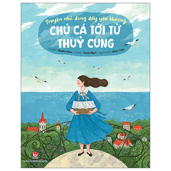 Truyện Nhỏ Đong Đầy Yêu Thương - Cửa Hàng Mứt Giữa Rừng Sâu - Ảnh 14
