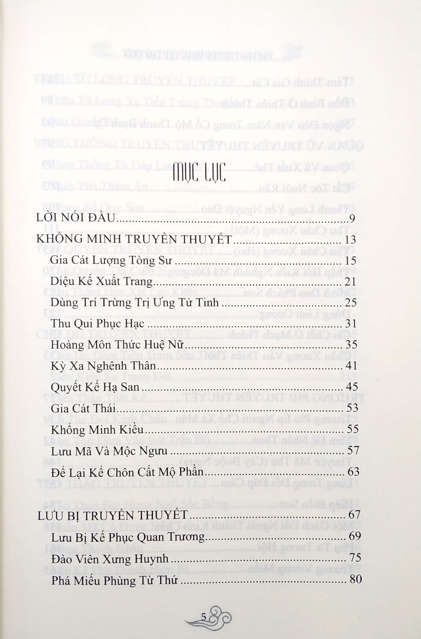 truyền thuyết các nhân vật tam quốc - Ảnh 3