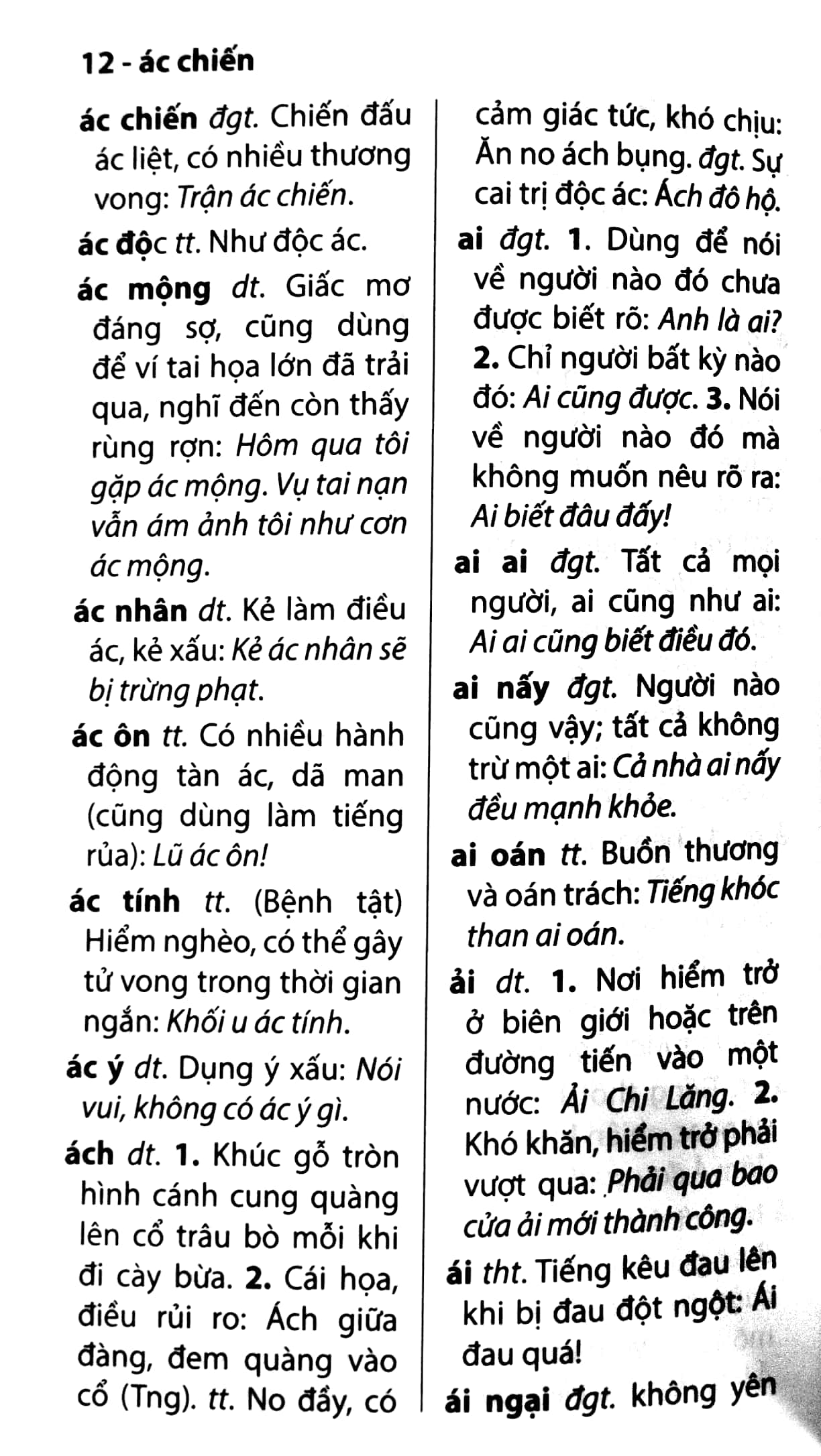 từ điển tiếng việt dành cho học sinh (khổ nhỏ) (tái bản 2022) - Ảnh 5