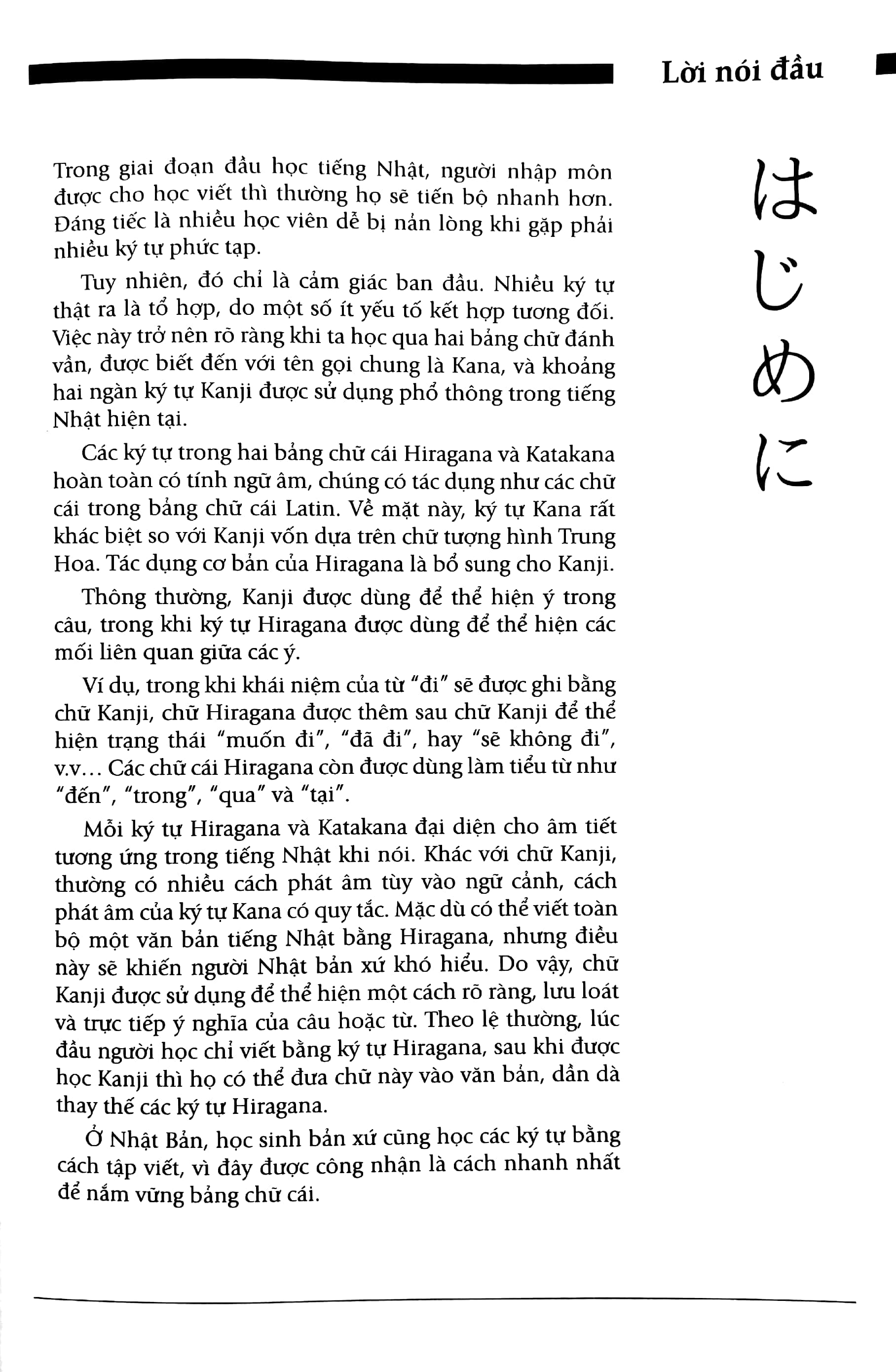 tự học viết tiếng nhật căn bản hiragana (tái bản) - Ảnh 3