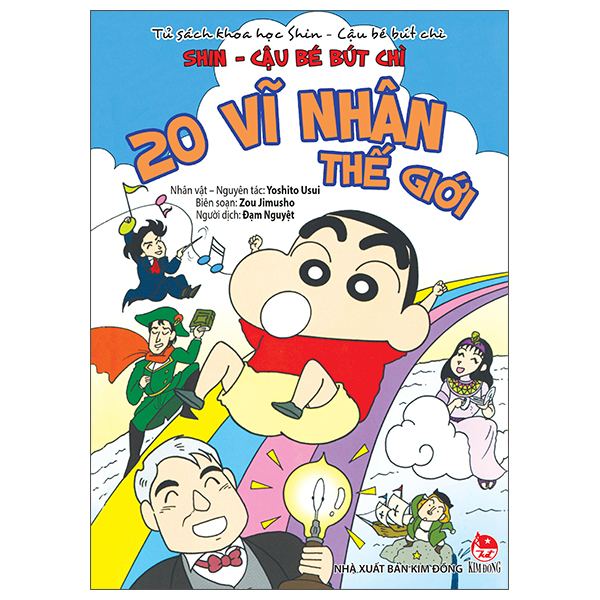Tủ Sách Khoa Học - Shin - Cậu Bé Bút Chì - 20 Vĩ Nhân Thế Giới (Tái Bản 2025)