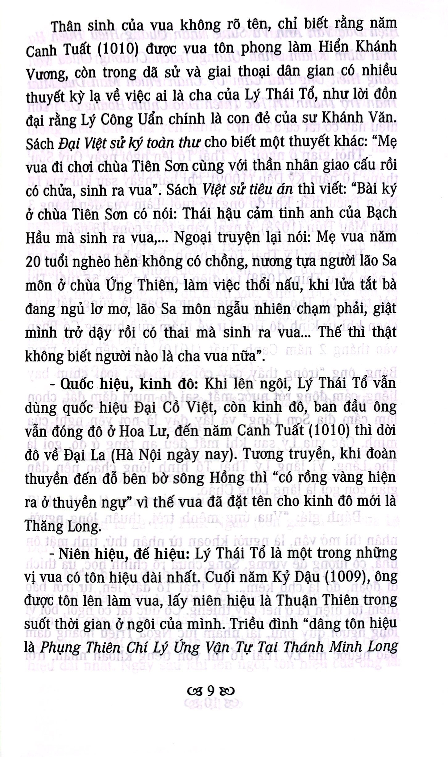 vương triều lý và lý chiêu hoàng - Ảnh 7