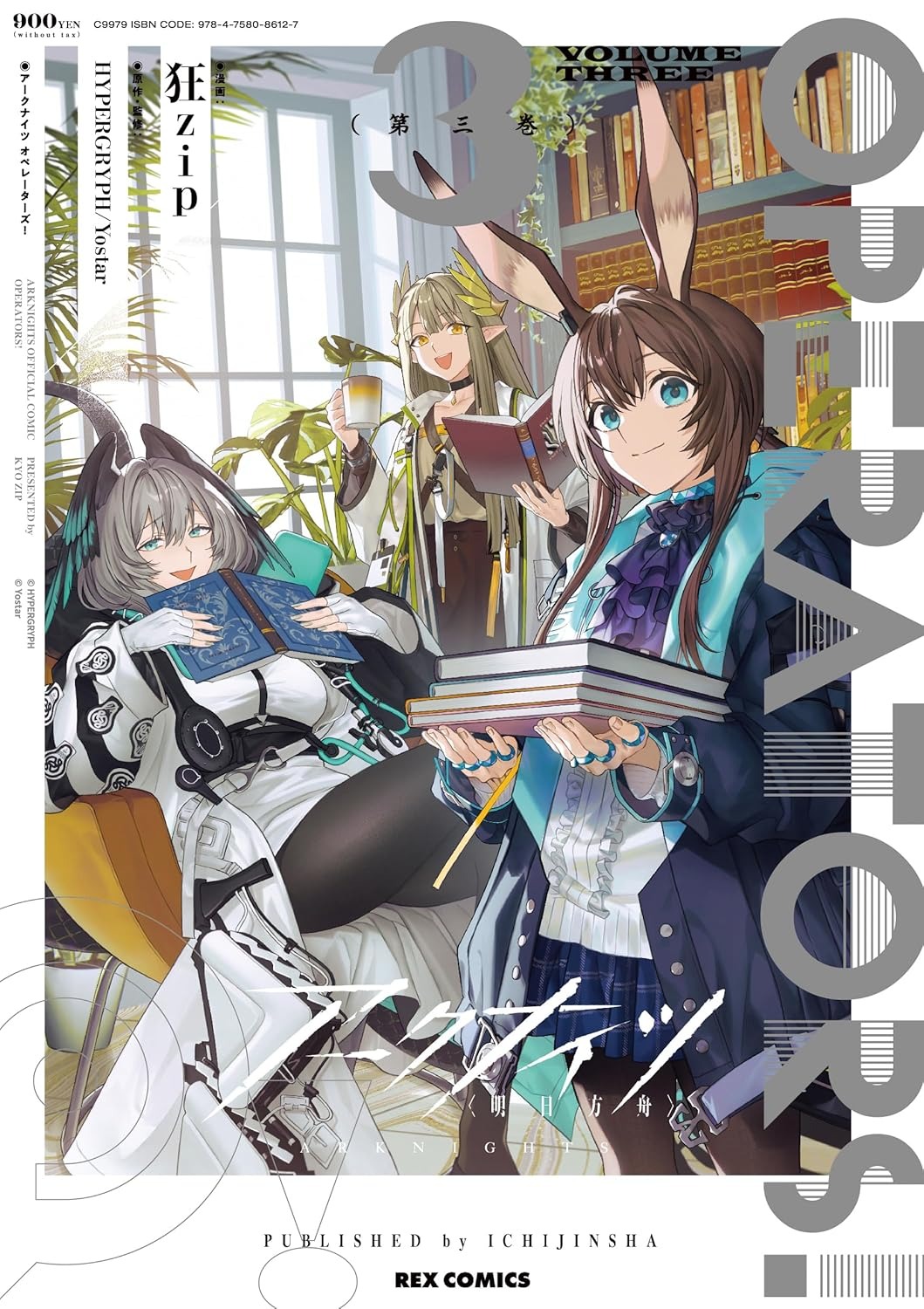 アークナイツ operators! 3 - arknights operators! 3 - Ảnh 2