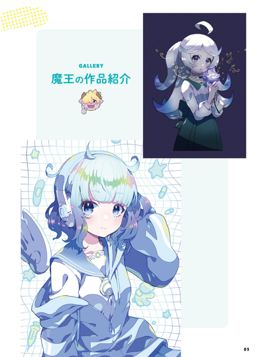 ディープブリザードが教える! 0からはじめるデジタルイラストの描き方 - 0 Kara Hajimeru Dejitaru Irasuto No Egaki Kata - Ảnh 6