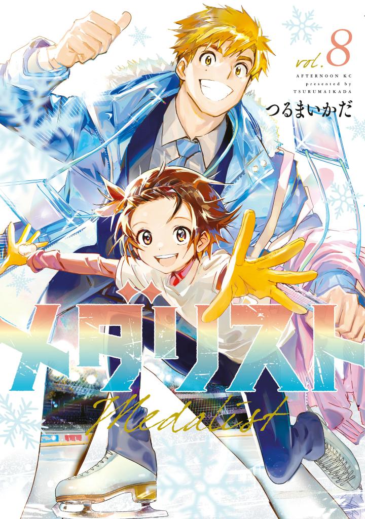 メダリスト - medalist 8 - Ảnh 2