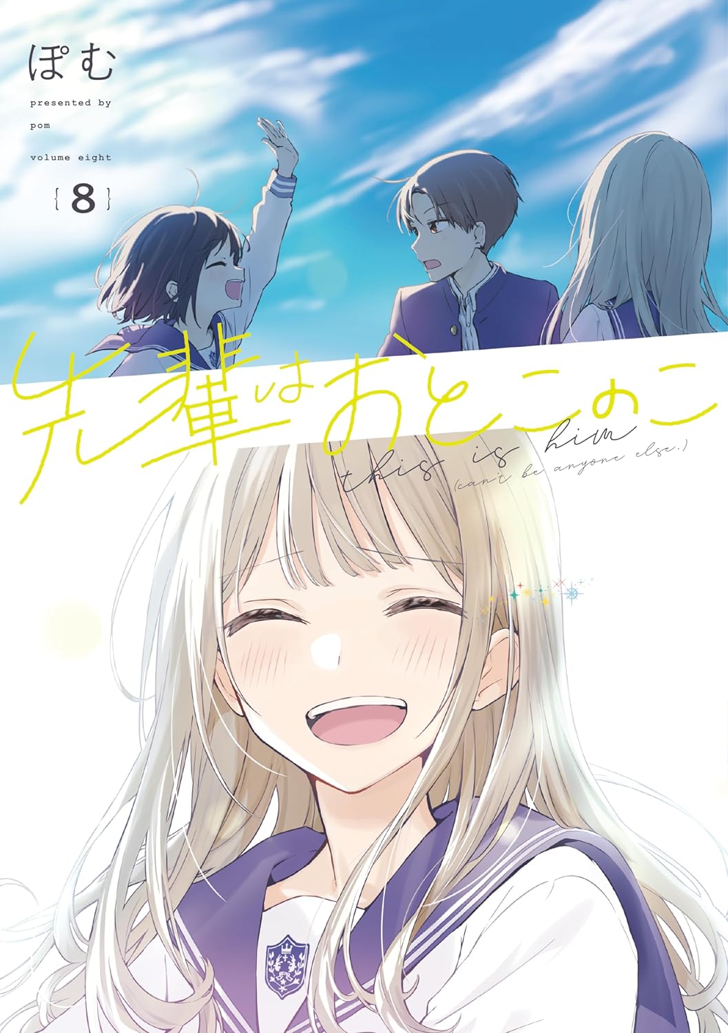 先輩はおとこのこ8 - senpai is an otokonoko 8 - Ảnh 2