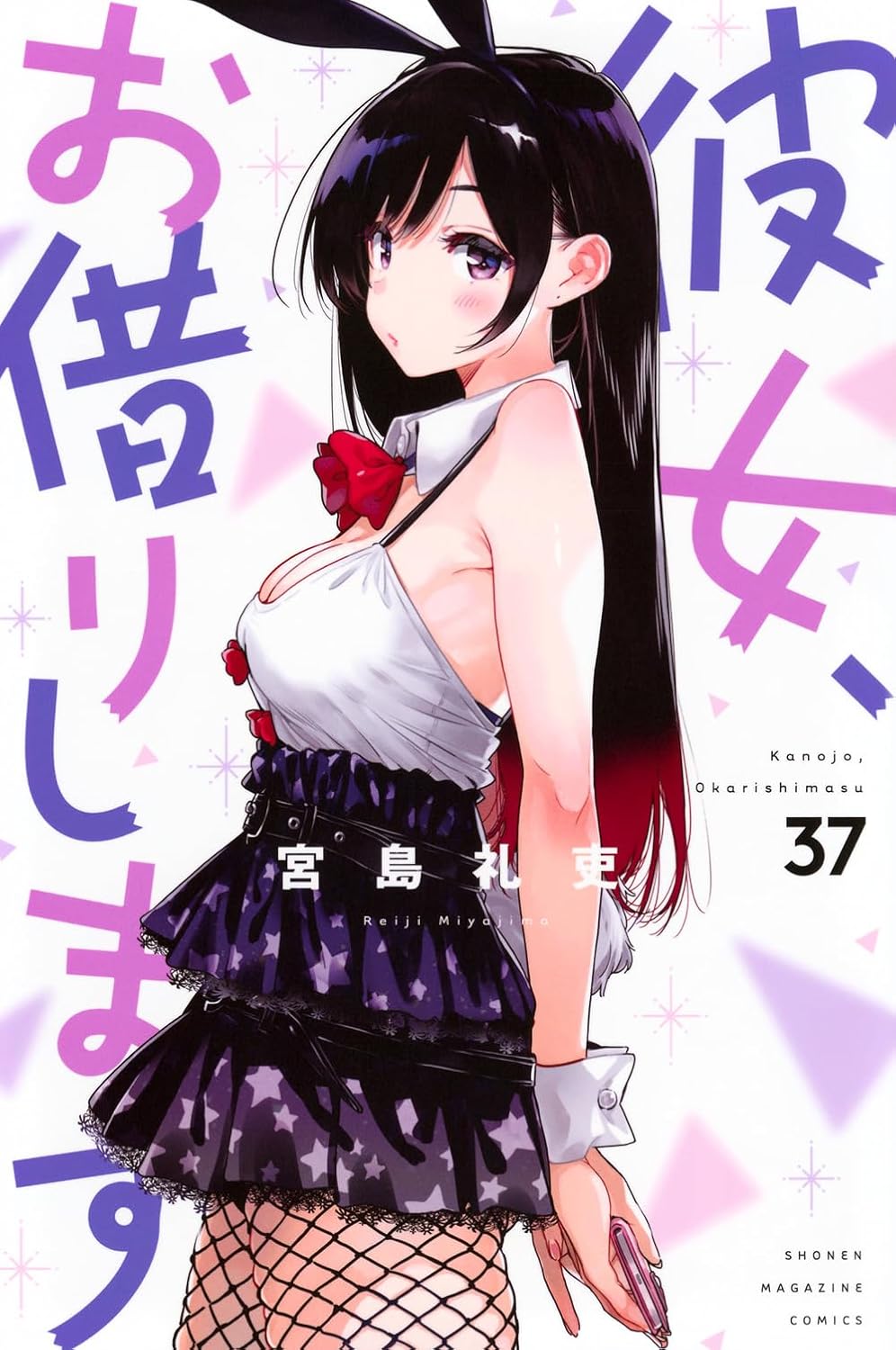 彼女、お借りします 37 - rent a girlfriend 37 - Ảnh 2
