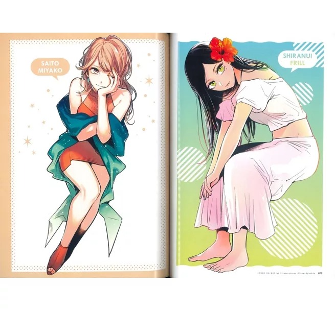 【推しの子】1stイラスト集 glare x sparkle - oshi no ko 1st illustration collection: glare x sparkle - Ảnh 7